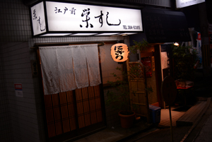 131119 kobe 07 DSC_0608.jpg